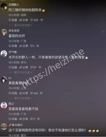 摩托党