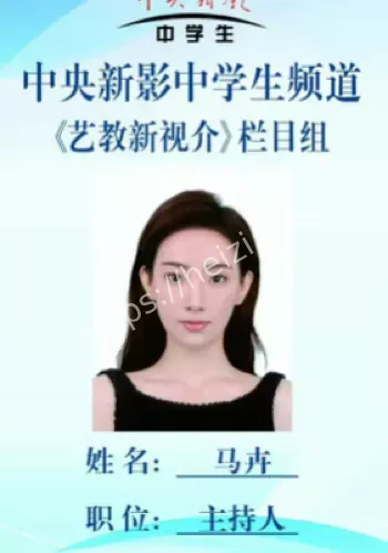 隐私泄露