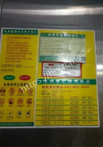 随州小区