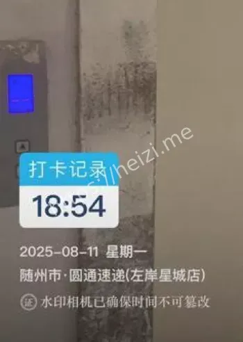 电梯冲顶