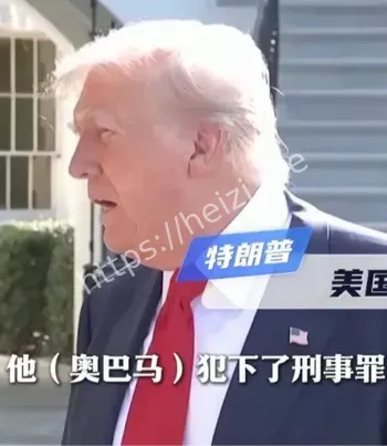 特朗普
