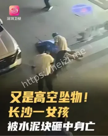 高空坠物