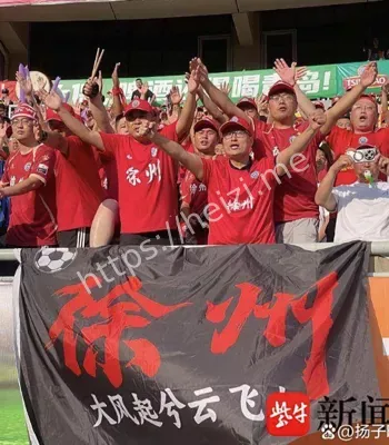 徐州队