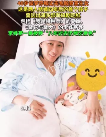 侯梦莎