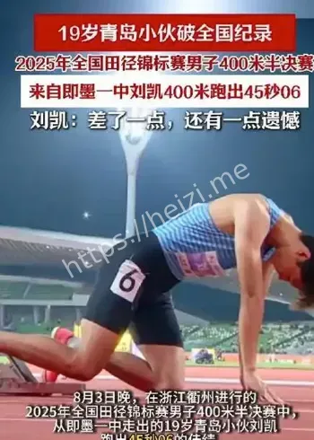 刘凯