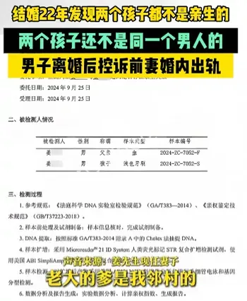 淄博男子