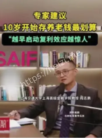 复利效应