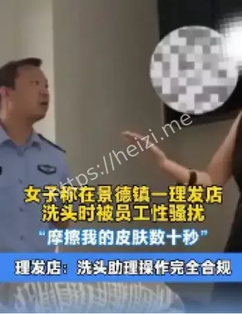 女子维权