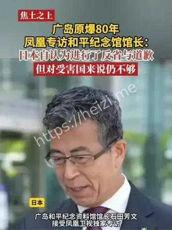 广岛