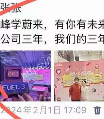 百万分手费