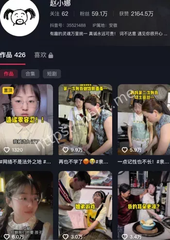 赵小娜