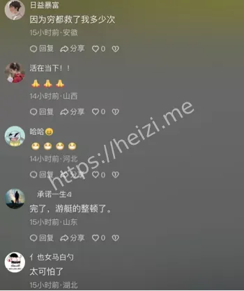 安全隐患
