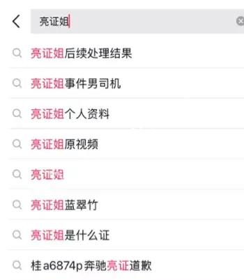 蓝翠竹