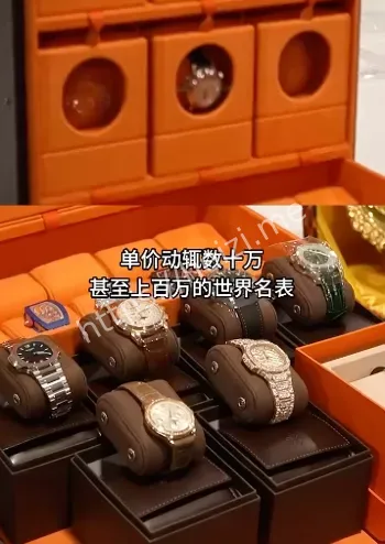 名表珠宝
