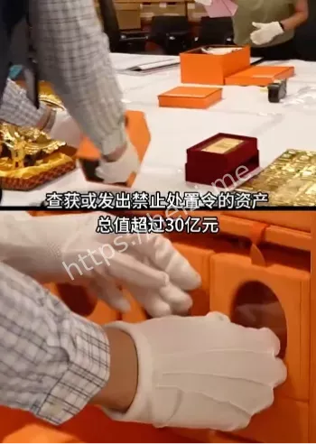 林宝英