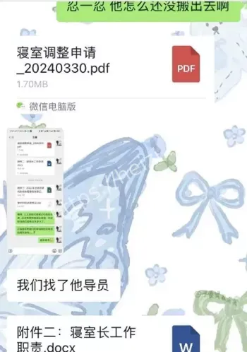 死刑判决