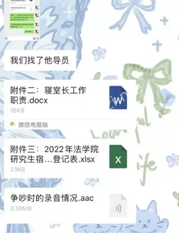 秋水仙碱