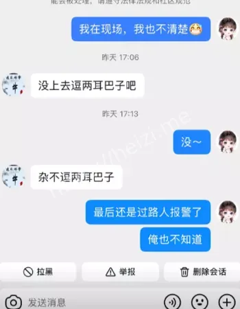 快递驿站