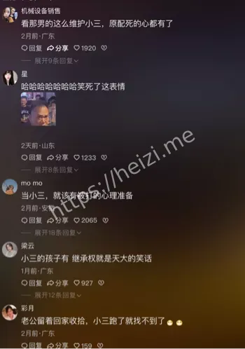 快递驿站