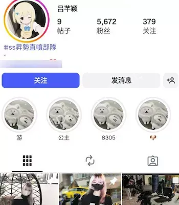 吕芊颖