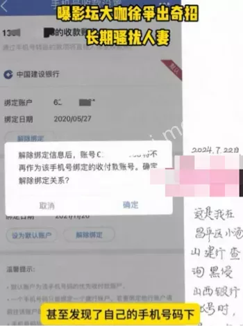 出轨