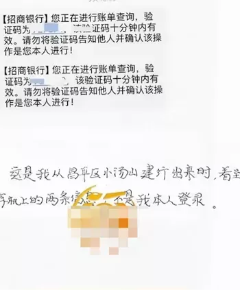 陶虹