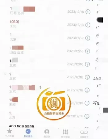 出轨