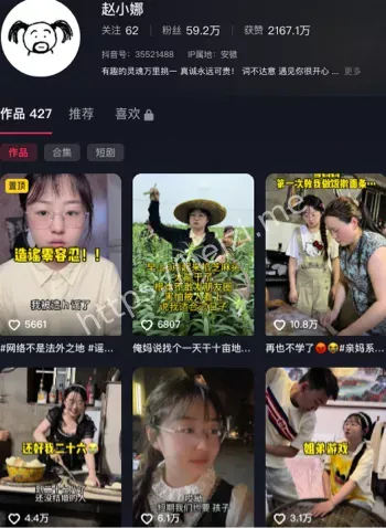 赵小娜