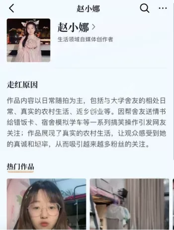 隐私