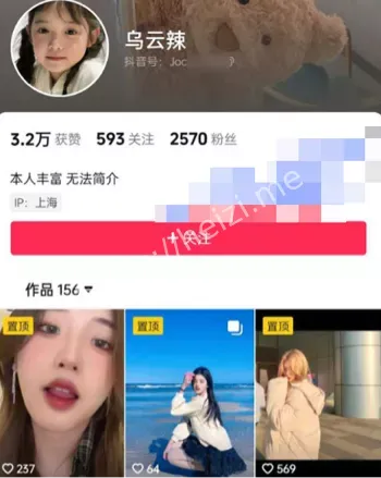 卫宇凌