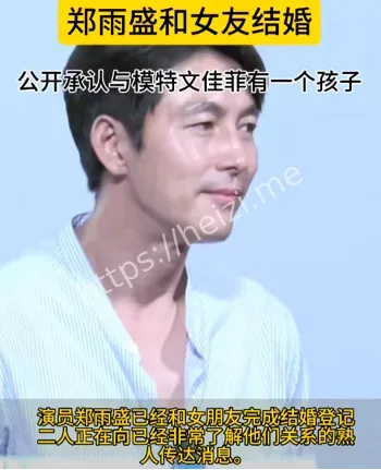 艳照门