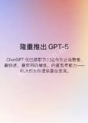 人工智能