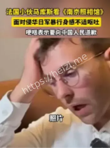 南京大屠杀