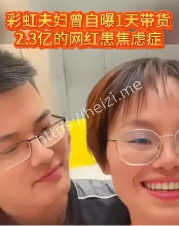焦虑症
