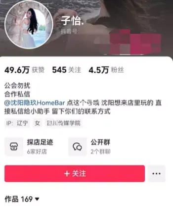 刘紫怡