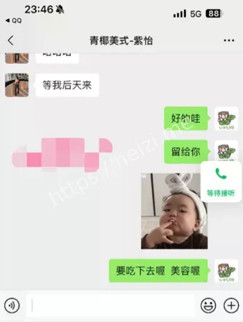 八卦爆料