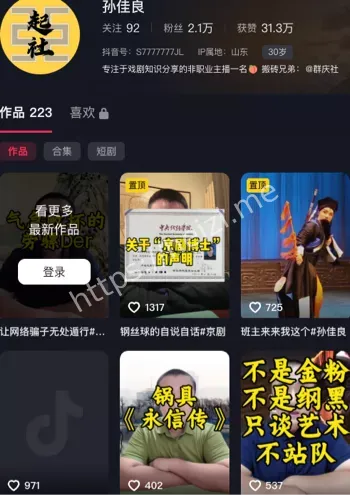 郭德纲