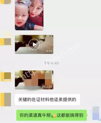 娱乐圈八卦