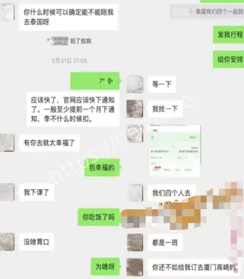 网红争议