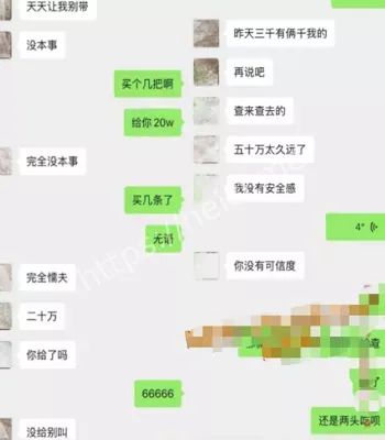 出轨