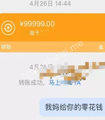 视频曝光