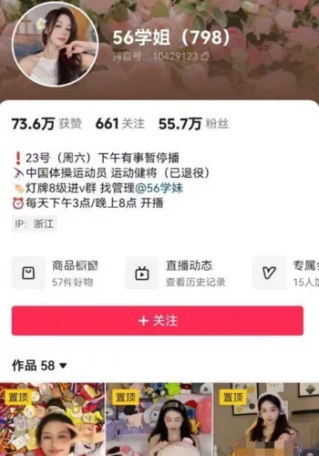 体操冠军
