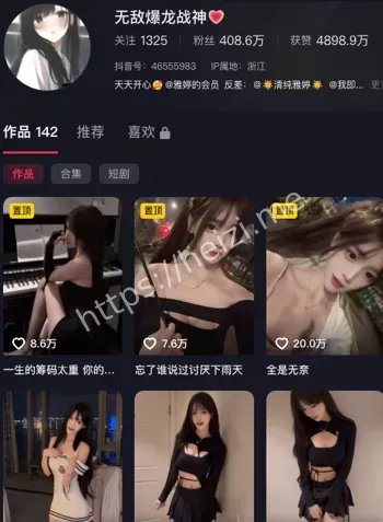 私密照片流出