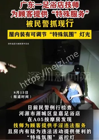 广东河源