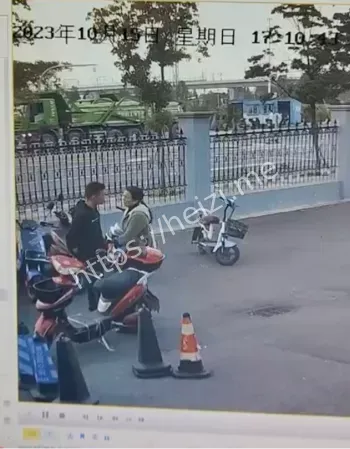 报应