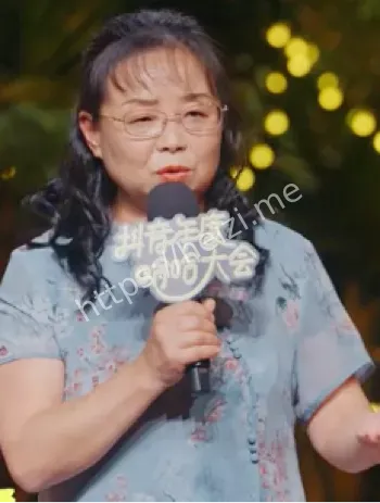 苏敏