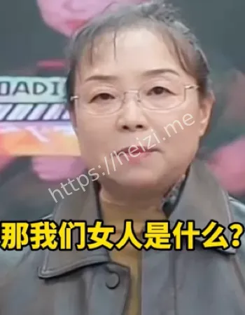 出轨