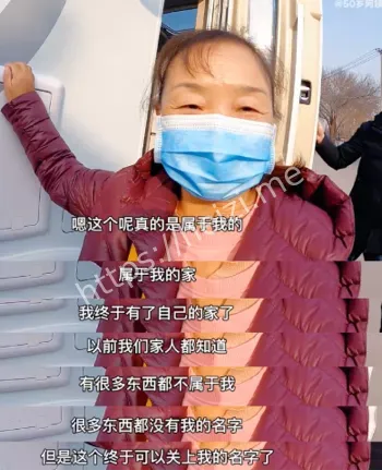票房失利