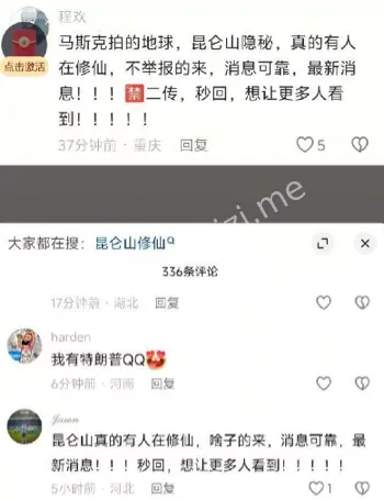 事件
