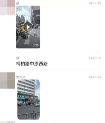 血流成河